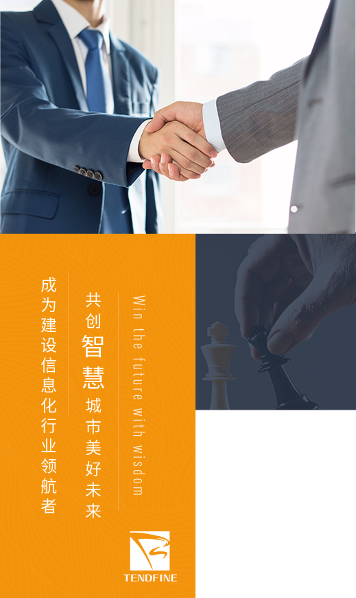 企業<span>文化</span>