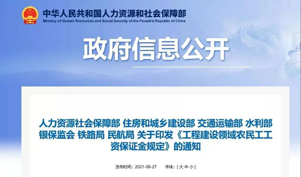 微信圖片_20210916093143_副本.jpg 微信圖片_20210916093143_副本.jpg